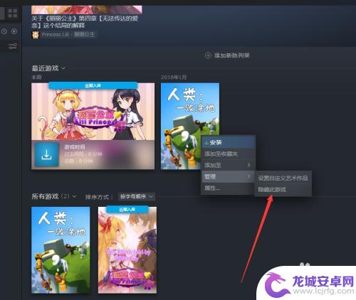 steam隐藏游戏工具 Steam如何隐藏游戏和显示游戏设置