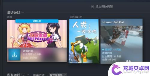 steam隐藏游戏工具 Steam如何隐藏游戏和显示游戏设置