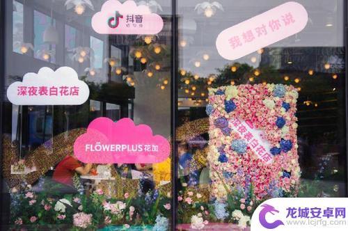 抖音花店宣传文案(抖音花店简介文案)