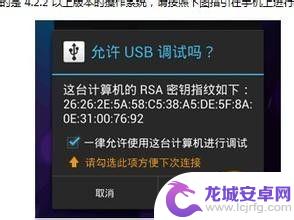 如何确保手机信息被盗 如何防止手机隐私泄露