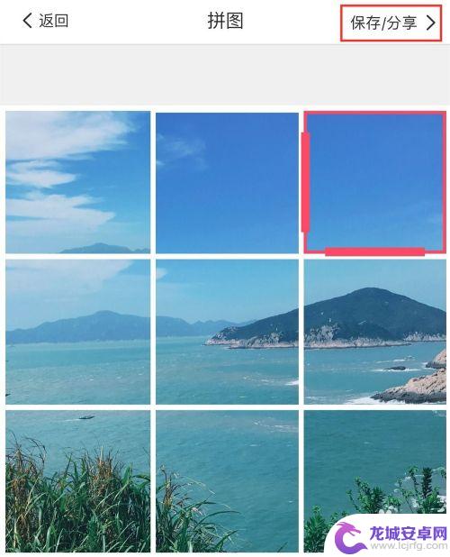 为什么我的手机九宫格切图不在在照片里使用 手机美图秀秀九宫切图照片制作教程