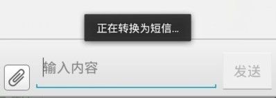 手机怎么发短信听歌 手机发送短信如何插入音频文件