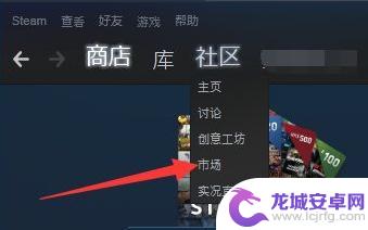 饰品上架steam市场 Steam上架物品的教程