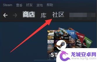 饰品上架steam市场 Steam上架物品的教程