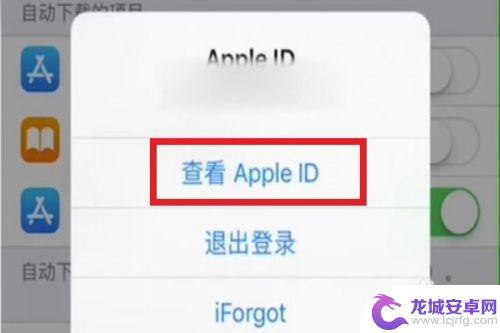 苹果手机怎么修改商店属性 iPhone如何更换App Store所属国家/地区