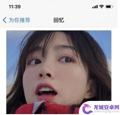 苹果手机照片放在桌面 iOS14如何将照片添加到主屏幕