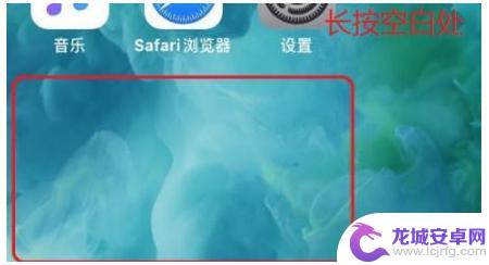 苹果手机照片放在桌面 iOS14如何将照片添加到主屏幕