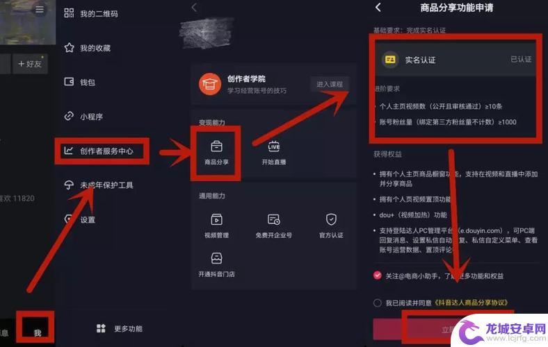 抖音抖积分怎么查(抖音积分怎么查询)