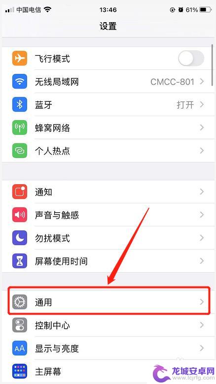 如何识别正版苹果手机图片 如何检查手中的iPhone是否为正品