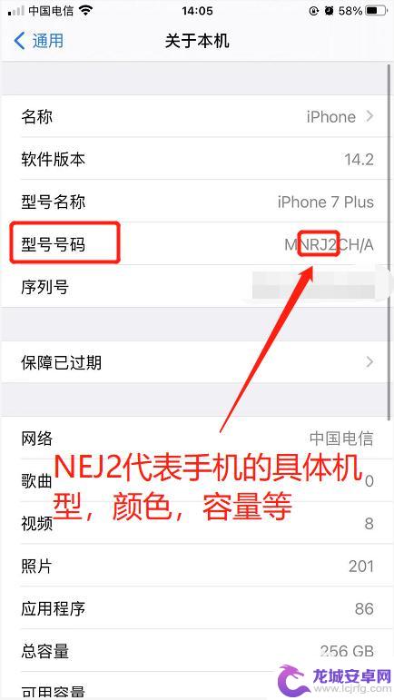 如何识别正版苹果手机图片 如何检查手中的iPhone是否为正品