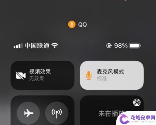 苹果手机语音宽谱怎么设置 iOS 15麦克风模式设置教程