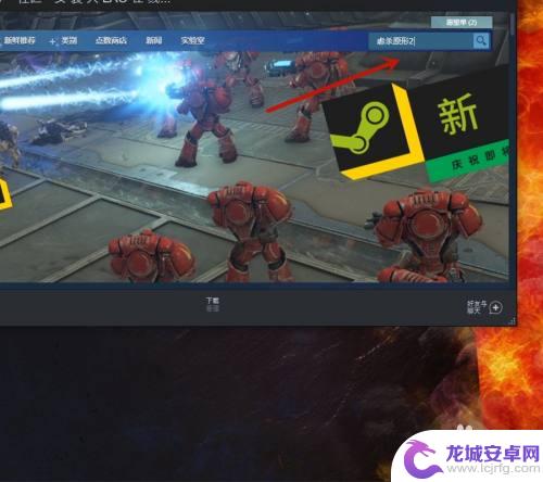 怎么在steam上面买prototype 掠杀原形2steam购买渠道