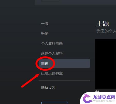 steam个人资料怎么个性化 steam个人资料主题怎么改