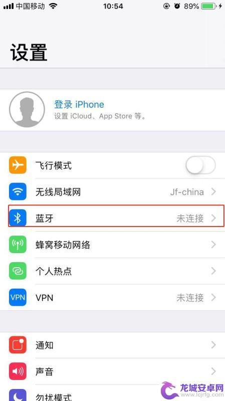 苹果手机xr如何开蓝牙 iPhone xr蓝牙耳机连接步骤