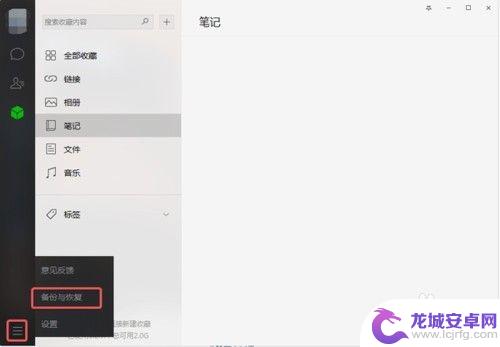 手机怎么安装第三个微信 手机上如何下载安装3个微信