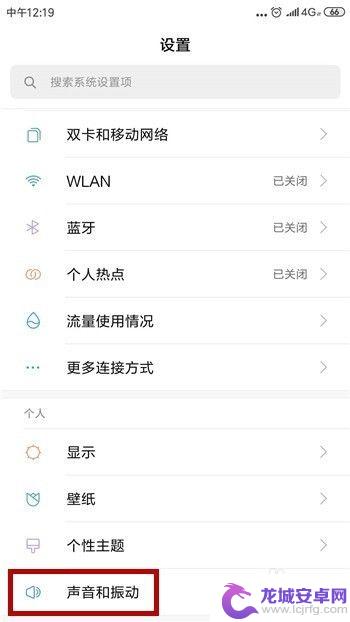 手机说话声音小怎么办 手机通话声音突然变小怎么办