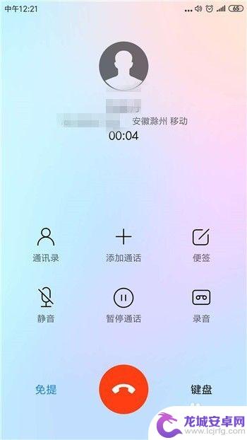 手机说话声音小怎么办 手机通话声音突然变小怎么办