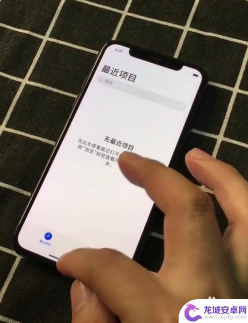 苹果手机11没有home键怎么用 没有home键的iPhone苹果手机如何使用快捷操作