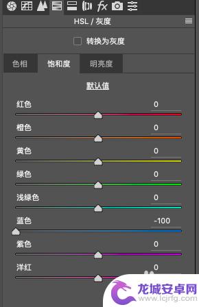 手机ps cc如何抠花 快速抠取花卉素材的PS教程