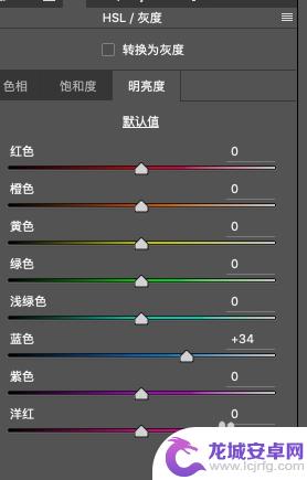 手机ps cc如何抠花 快速抠取花卉素材的PS教程