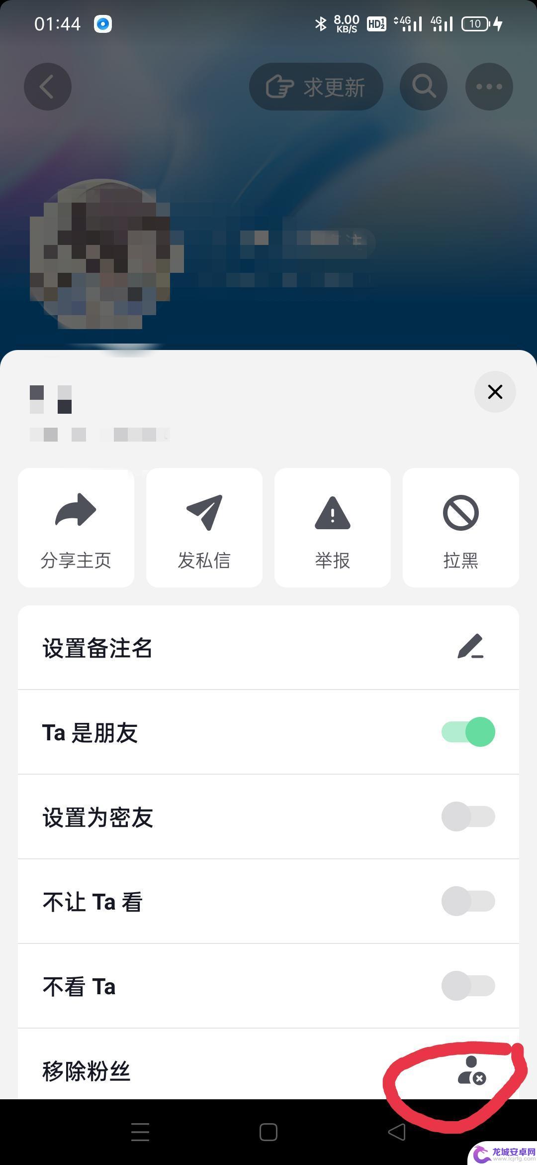 抖音怎么删除好友让对方找不到(抖音想彻底删掉一个人)