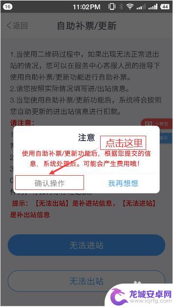 坐地铁手机没电了怎么补票 坐地铁刷手机进站出站手机没电怎么办