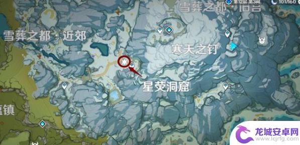 原神山洞石门怎么开 原神雪山石碑大门怎么解谜