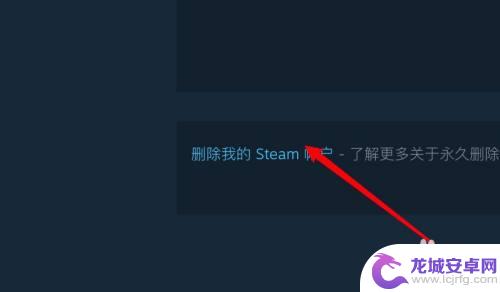 怎么注销stm账号 如何注销Steam账号