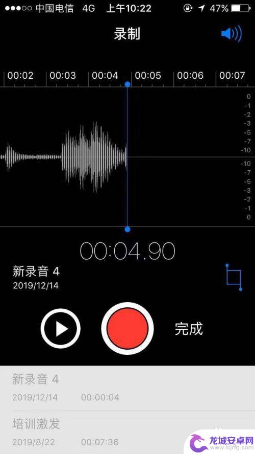 苹果手机开启电话录音怎么打开 苹果手机电话录音开启步骤