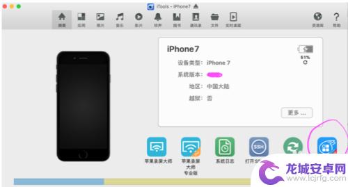 苹果手机x怎么降级 iphone x如何降级到12.01系统教程