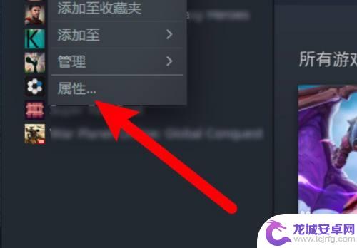 steam怎么打开本地游戏文件 Steam如何查看游戏本地文件位置