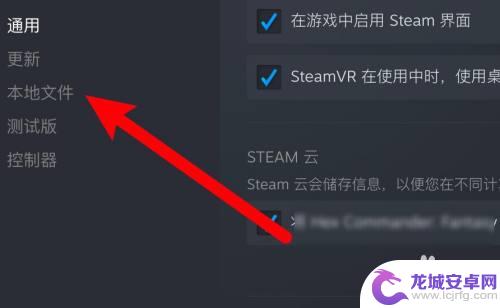 steam怎么打开本地游戏文件 Steam如何查看游戏本地文件位置