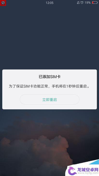 oppo手机上方的各种图标 OPPO手机屏幕上方的图标含义