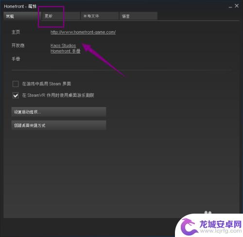 Steam怎么设置自动更新游戏？- 一步步教你如何在Steam上启用游戏自动更新功能