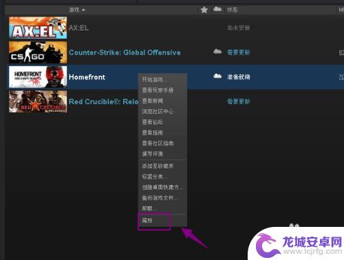 Steam怎么设置自动更新游戏？- 一步步教你如何在Steam上启用游戏自动更新功能