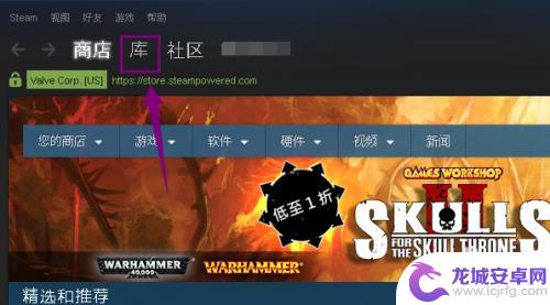 Steam怎么设置自动更新游戏？- 一步步教你如何在Steam上启用游戏自动更新功能