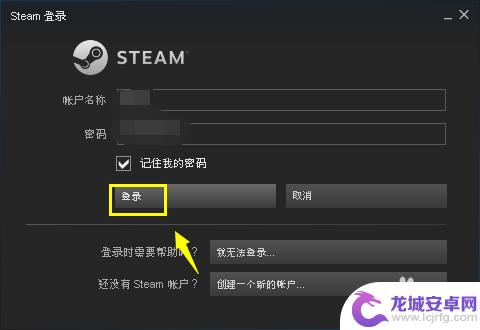 Steam怎么设置自动更新游戏？- 一步步教你如何在Steam上启用游戏自动更新功能