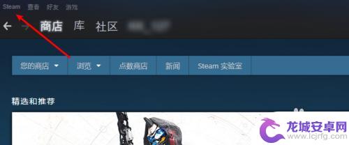 steam怎么在启动项设置全屏 Win10 Steam大屏幕模式启动设置方法