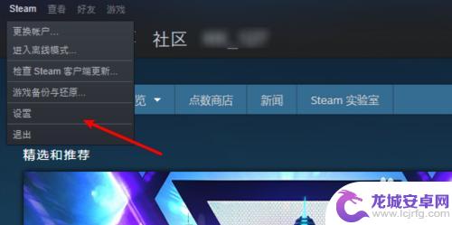 steam怎么在启动项设置全屏 Win10 Steam大屏幕模式启动设置方法