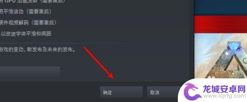 steam怎么在启动项设置全屏 Win10 Steam大屏幕模式启动设置方法