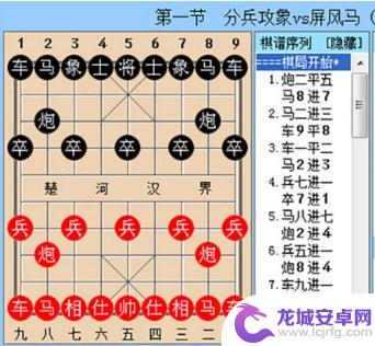 象棋桥如何和手机连接 象棋桥的使用技巧和注意事项