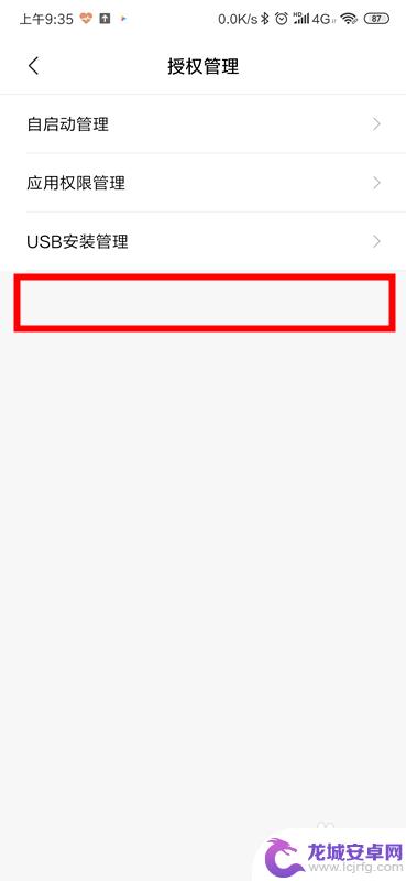 用一部手机远程控制另一部手机 怎么通过手机远程控制另外一部手机