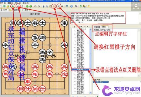 象棋桥如何和手机连接 象棋桥的使用技巧和注意事项