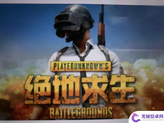 绝地求生第13赛季结束时间 pubg13赛季什么时候结算