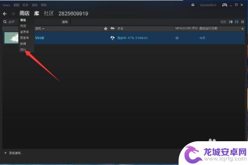 csgo怎么看玩家steam Steam游戏在线人数怎么看