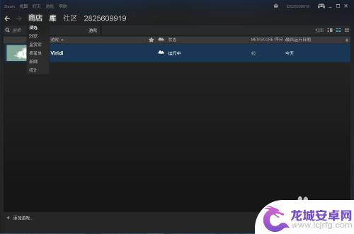 csgo怎么看玩家steam Steam游戏在线人数怎么看