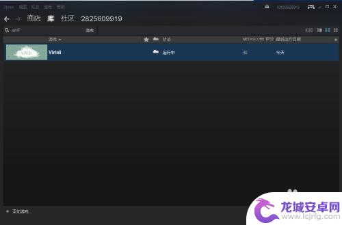 csgo怎么看玩家steam Steam游戏在线人数怎么看