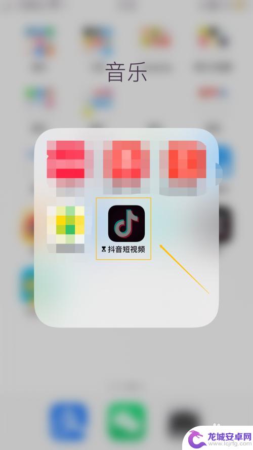 苹果手机程序使用时间怎么设置 iPhone如何设置APP使用时间限制