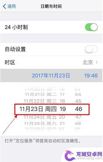 手机黑屏闪退是怎么回事 iPhonex闪退黑屏原因分析