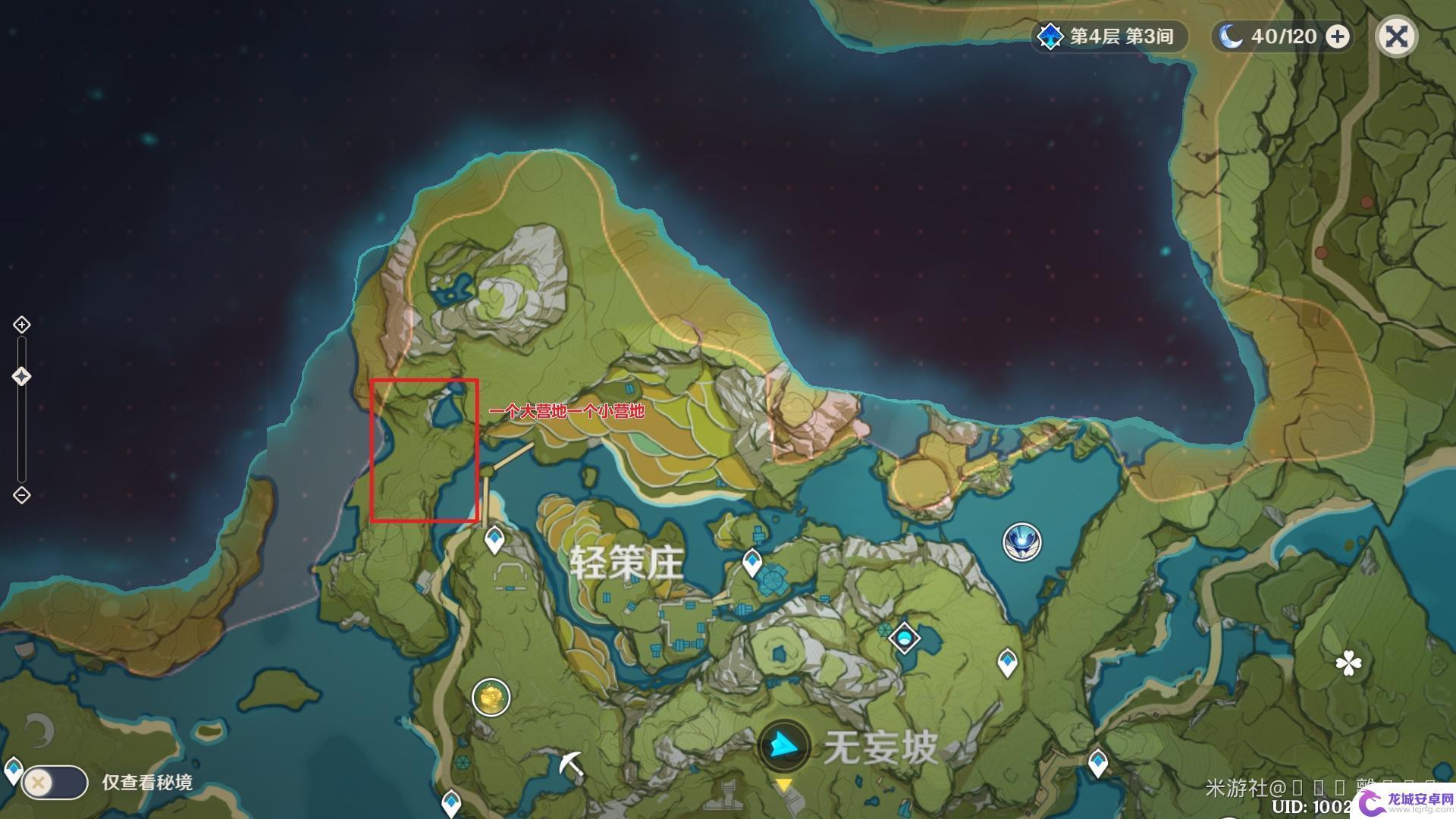 原神什么地方盗宝团多 原神盗宝团哪里多人